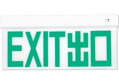 Exit Sign Texture