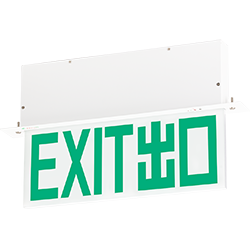 LED Exit Sign, HXS 180mm